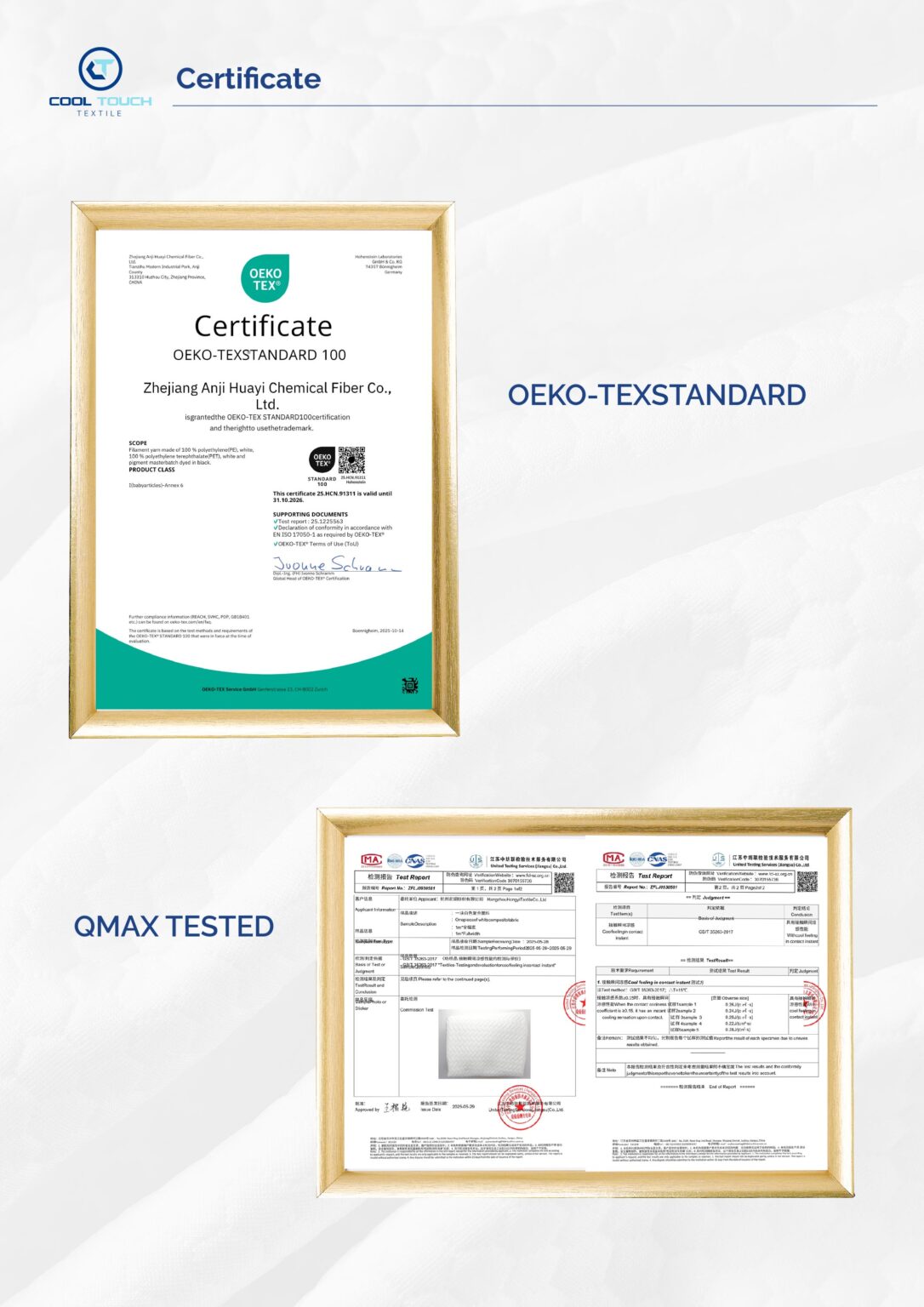 Cool Touch Textile Product Catalogue 2025-2026 - page 18 of 19