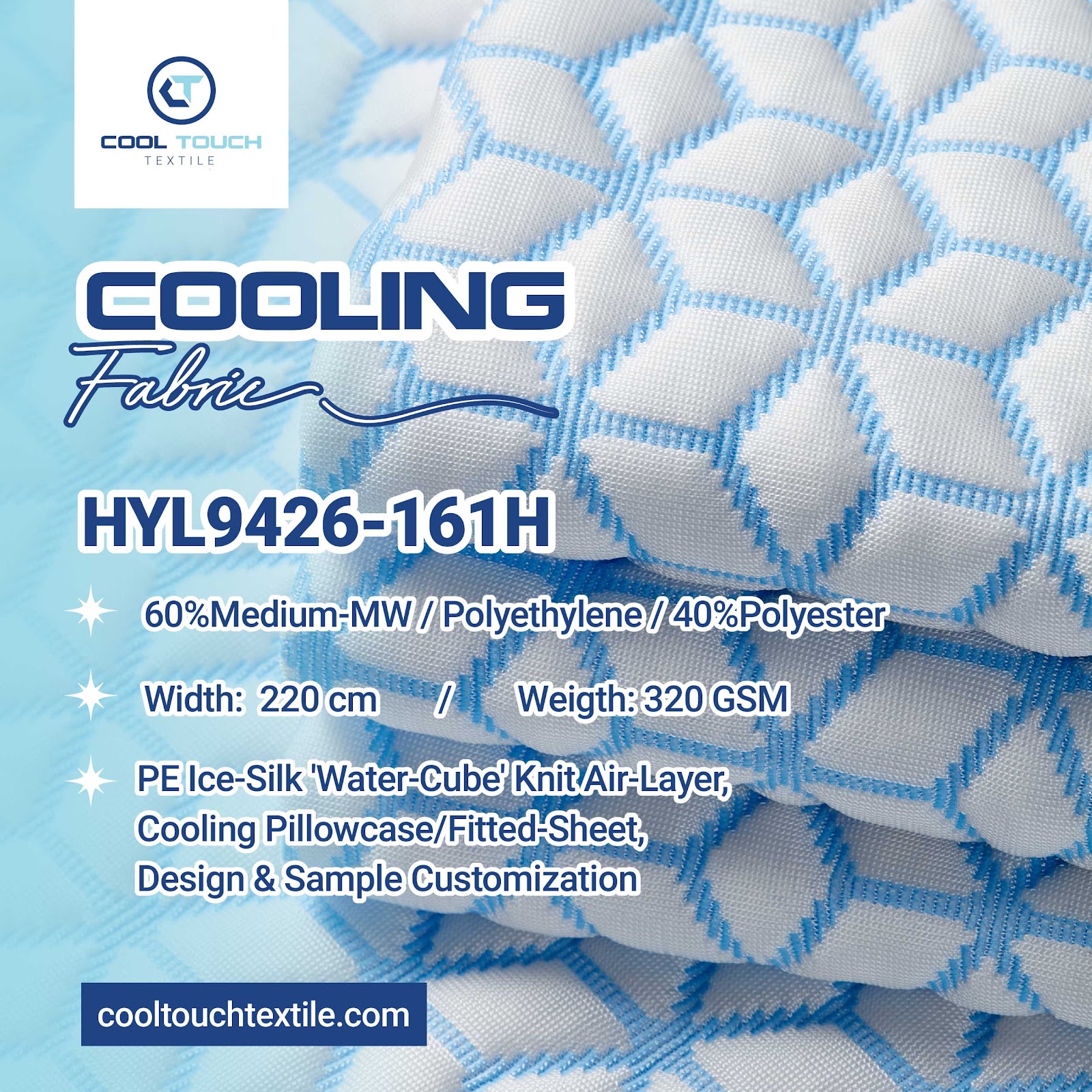 HYL9426-161H Vải Lớp Khí Lụa Băng Khối Nước — vải làm mát Cooltouch